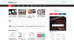 Desktop Screenshot of kotoo.com